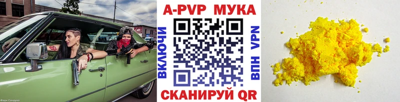 Alpha PVP крисы CK  Чаплыгин 