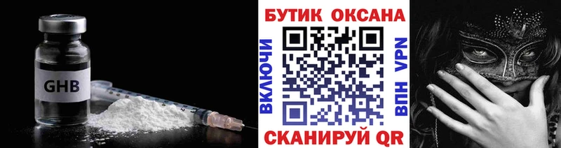 Бутират бутандиол  Чаплыгин 