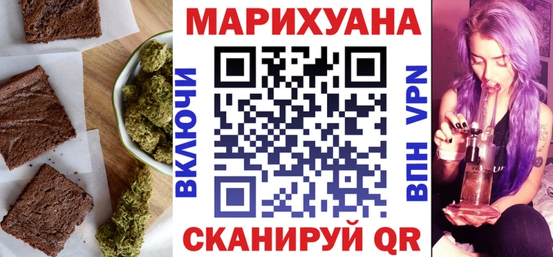 Еда ТГК конопля  hydra как войти  Чаплыгин  наркотики 