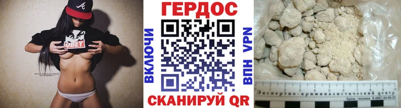 купить Чаплыгин Героин Афган