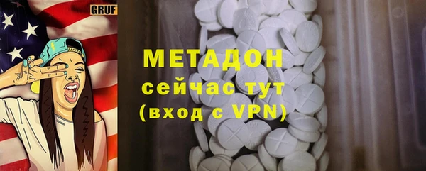 синтетический гашиш Алексеевка