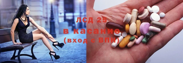 синтетический гашиш Алексеевка