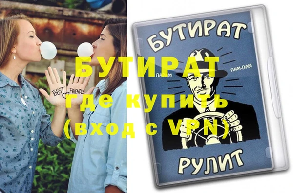 круглые Нефтегорск