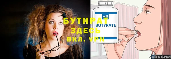 синтетический гашиш Нягань