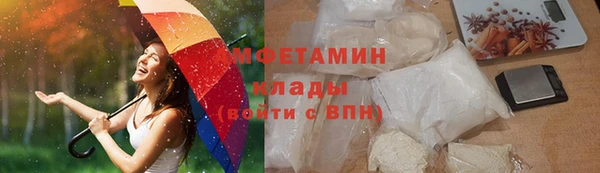 ALPHA-PVP Алзамай