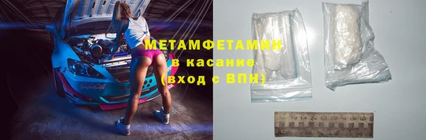 спайс Нея