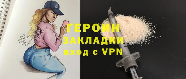 спайс Нея