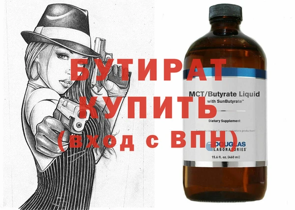 круглые Нефтегорск