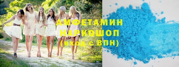 спайс Нея