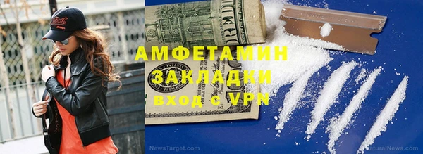 таблы Армянск