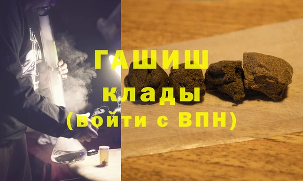 ALPHA PVP Нефтекумск