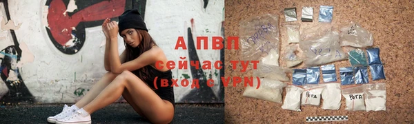 ALPHA-PVP Алзамай