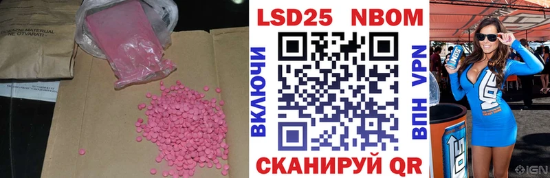 купить  цена  Чаплыгин  LSD-25 экстази ecstasy 