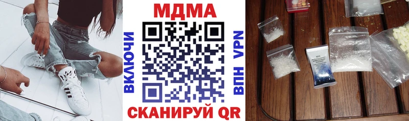 МДМА VHQ  Чаплыгин 