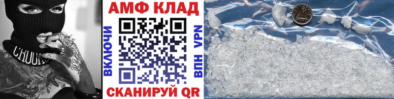 Метамфетамин Methamphetamine Чаплыгин