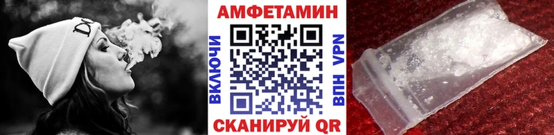 Метамфетамин пудра  Чаплыгин 