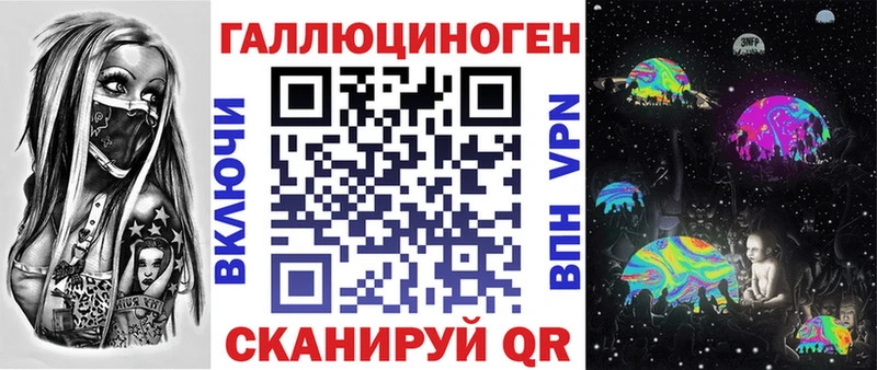 Псилоцибиновые грибы мухоморы Чаплыгин